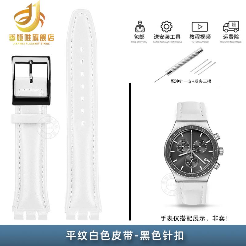 For Swatch YCS YAS YGS Irony Series YAS100G YIS402 Cowhide Calfskin Leather Watch Strap Men Women Wristband 17mm 19mm Blue Black