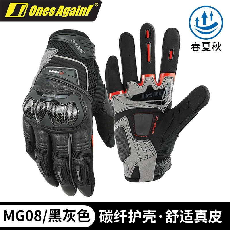 Mens Motorcycle Gloves Summer Breathable Anti-Slip Crash Protection Cycling Protective Gear Safety Riding Off-Road