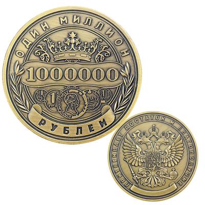 Metal Coin Crafts Russia Million Ruble Commemorative Coin Badge Double-Sided Embossed Collection