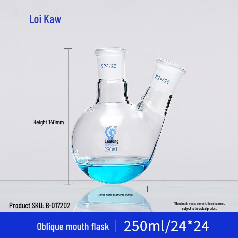 High Borosilicate Round Bottom Two-Neck Flask 250ml
