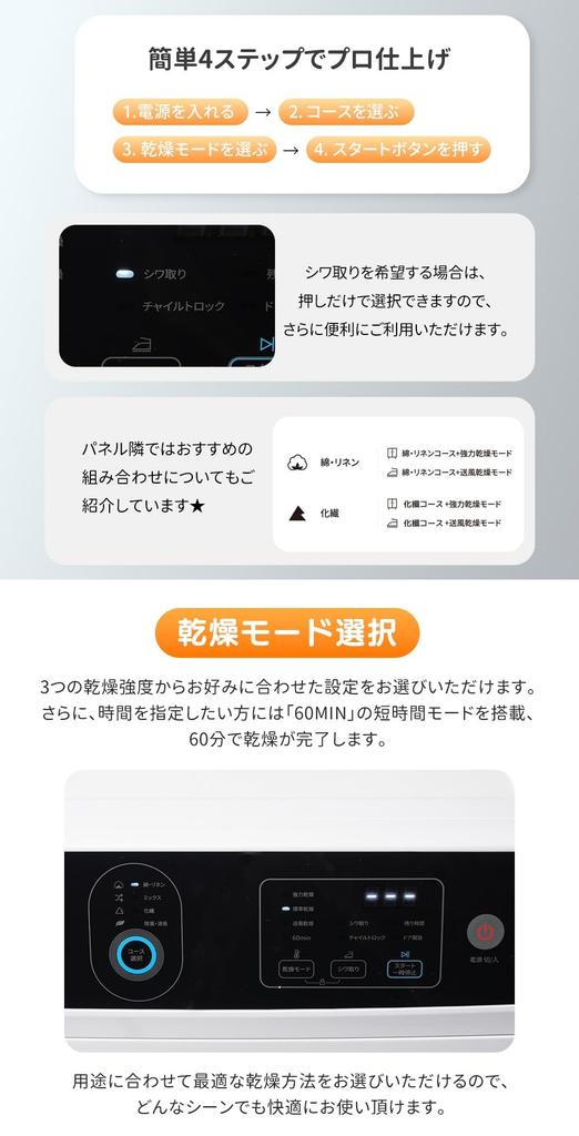 Homebliss Large Capacity Clothes Dryer 8kg 8kg For Home Large Capacity Wrinkle Removal 4 Drying Courses Suitable for Use Short Time Mode Wrinkle