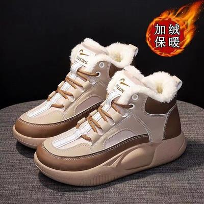 Winter Velvet Short Boots Women's New Trendy Color Matching Cotton Shoes Casual Sports Shoes Extra Thick Snow Boots