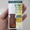 BONCEPT Vita c Lyofilizovaná ampule Dvojitá dávka Sada 50 mg + 10 ml