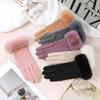 Wrist Big Hairy Solid Fashion Elegant Women's Winter Keep Warm Touch Screen Gloves Not Bloated Outdoor Cycling Windproof
