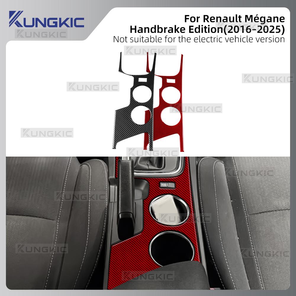 For Renault Megane 4 2016 2017 2018 2019 2020 2021 2022 2023-2025 Soft Carbon Fiber Sticker Car Handbrake Cup Holder Frame