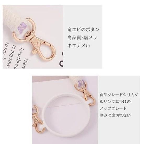 Water cup strap hand-knitted cotton rope flower design silicone straw holder portable carry tumbler cute (beige)