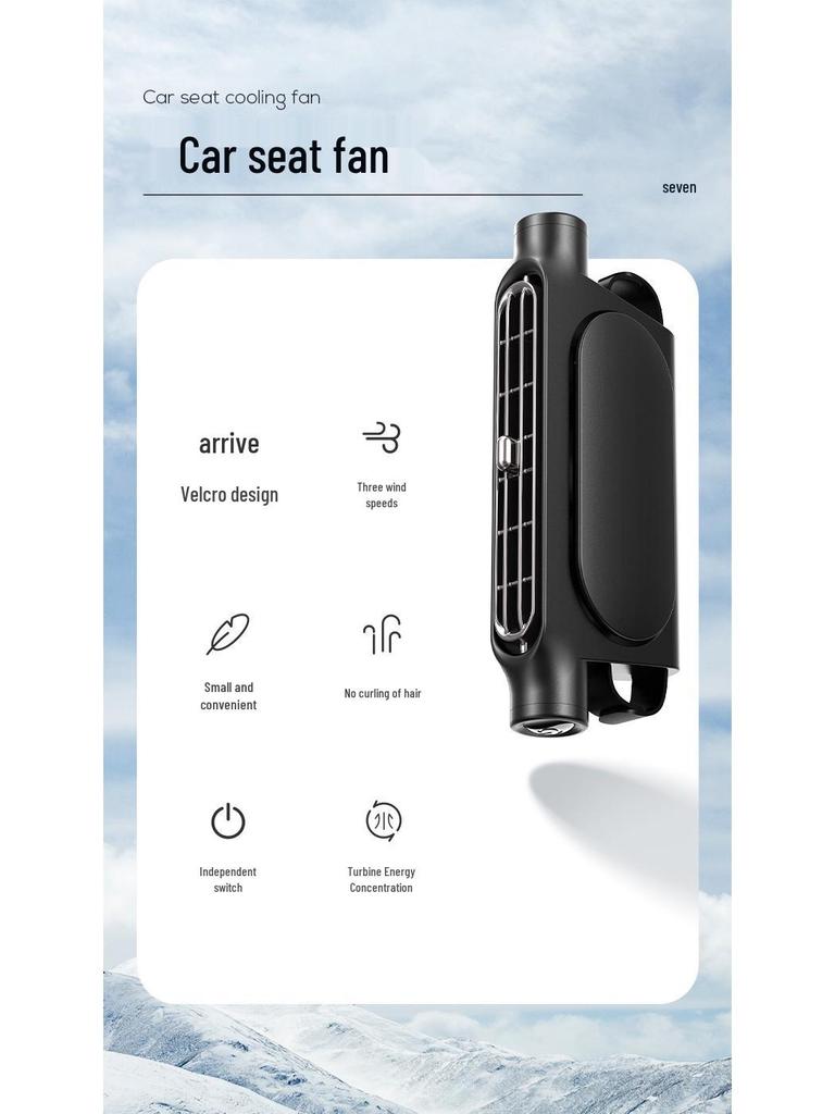 Turbo Power Car Seat Fan with USB, Large Wind for Backrest Comfort