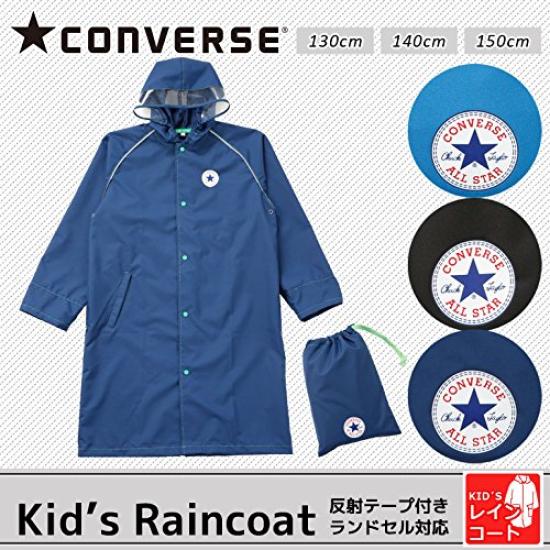 ogawa Converse Adjustable Reflective Transparent Elastic Belly Pocket for Easy Access To Pants Size 20094 Kids' Raincoat, 130cm, Black, Tape, Window,