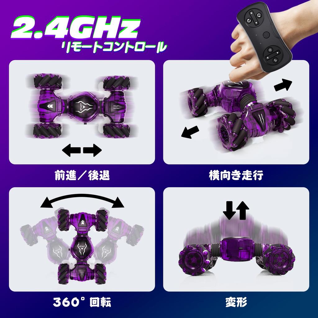 Tecnock RC Car for Gesture USB Remote Control 4WD LED Birthday Gift for Adults Kids, Control, 360° Rotation, 4WD, Double-Sided Driving, Charging, Car,