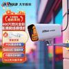 Dahua 4MP PoE Network Bullet Security Camera CN Plug (adapter Included)