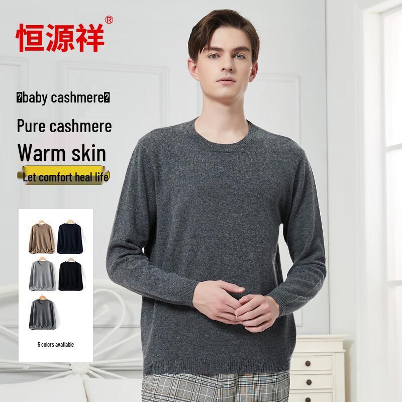 Hengyuanxiang Men's Pure Baby Cashmere Sweater