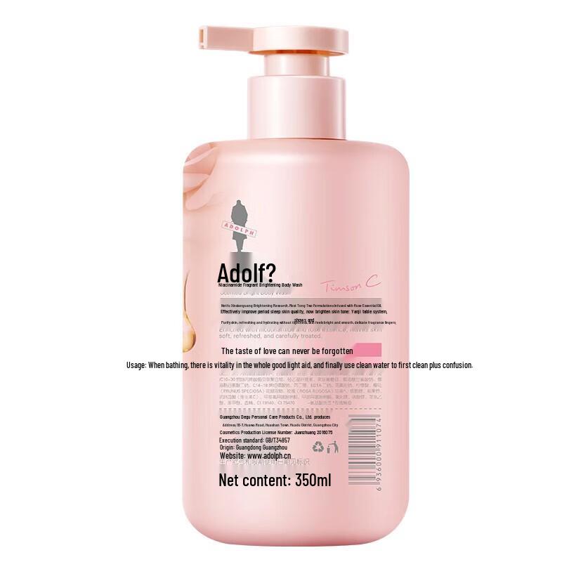 Adolfa Niacinamide Fragrant Shower Gel 350ml