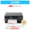 Ink for Canon 331 330 6 colors Large capacity for Canon TS8530 TS8630 TS8730 TS8830 ink Compatible ink Can be used with genuine Ink cartridge package