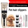 Cross-Border Pet Electric Clippers: Dog & Cat Hair Shaver