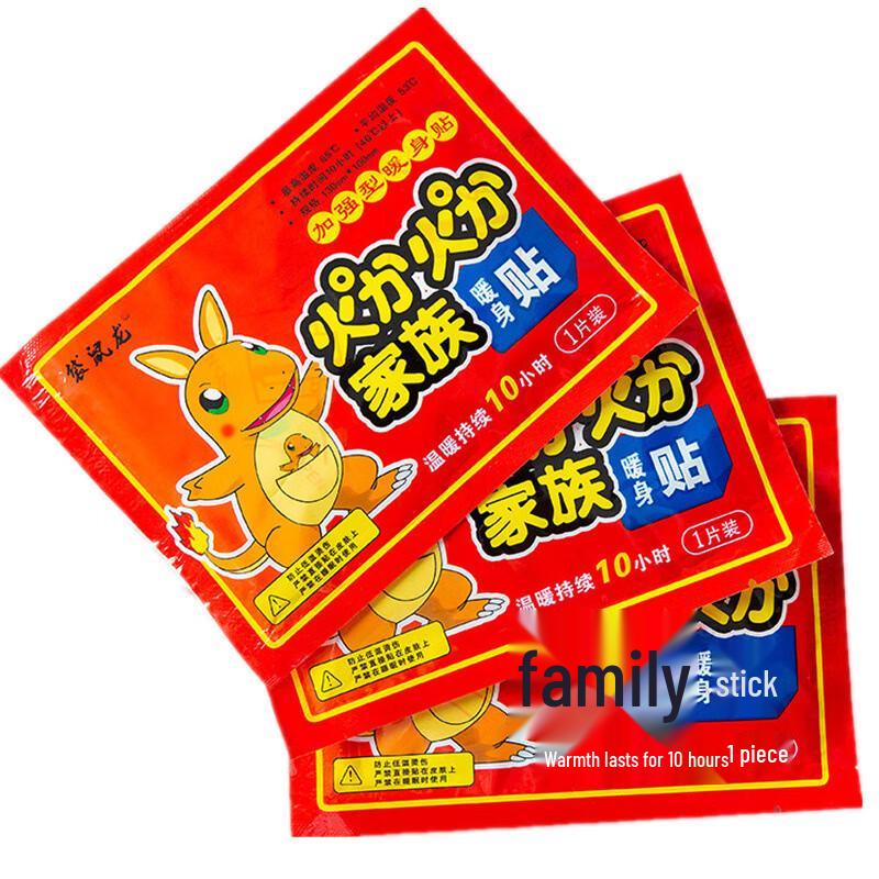 

Lilang Abdominal & Menstrual Warming Patches