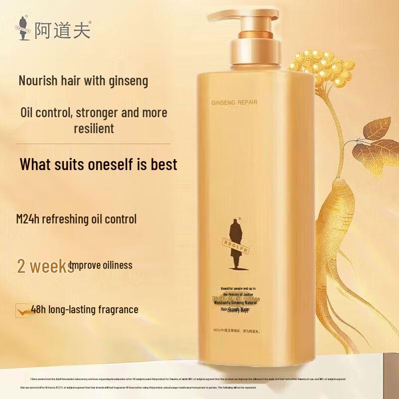 Adoer Ginseng Repair Shampoo & Conditioner Gift Set