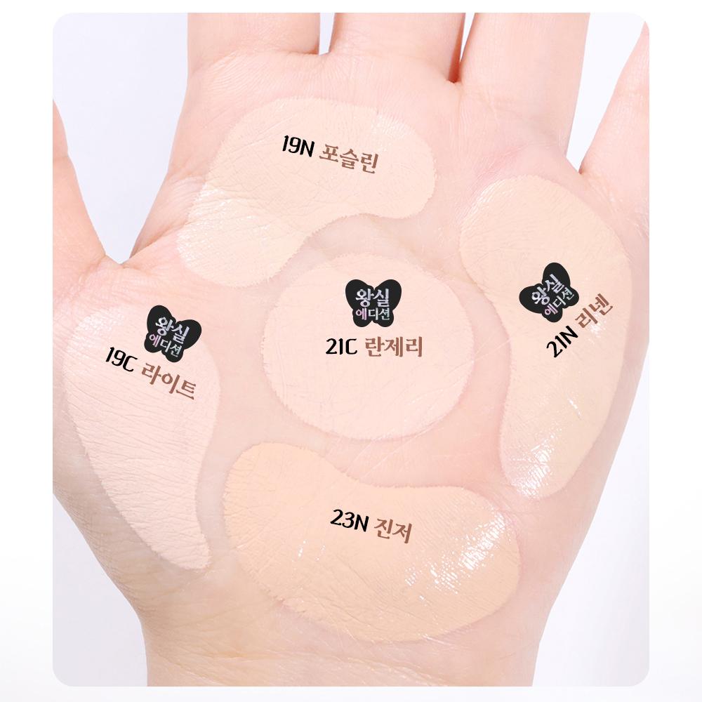 [Edición Real] Set de Base de Maquillaje Cushion CLIO Kill Cover Founwear (+Recarga + Amuleto de Patrón Real) Lino 21N