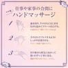 Hand Care Treatment 50g After For Cracked Cream/Hand (Vitamin B12, Handwashing, Rough, Hands) [URB LIFE]