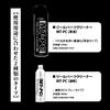 MTCW Reel Parts Cleaner Spray 480ml MT-PC (Quick Drying)