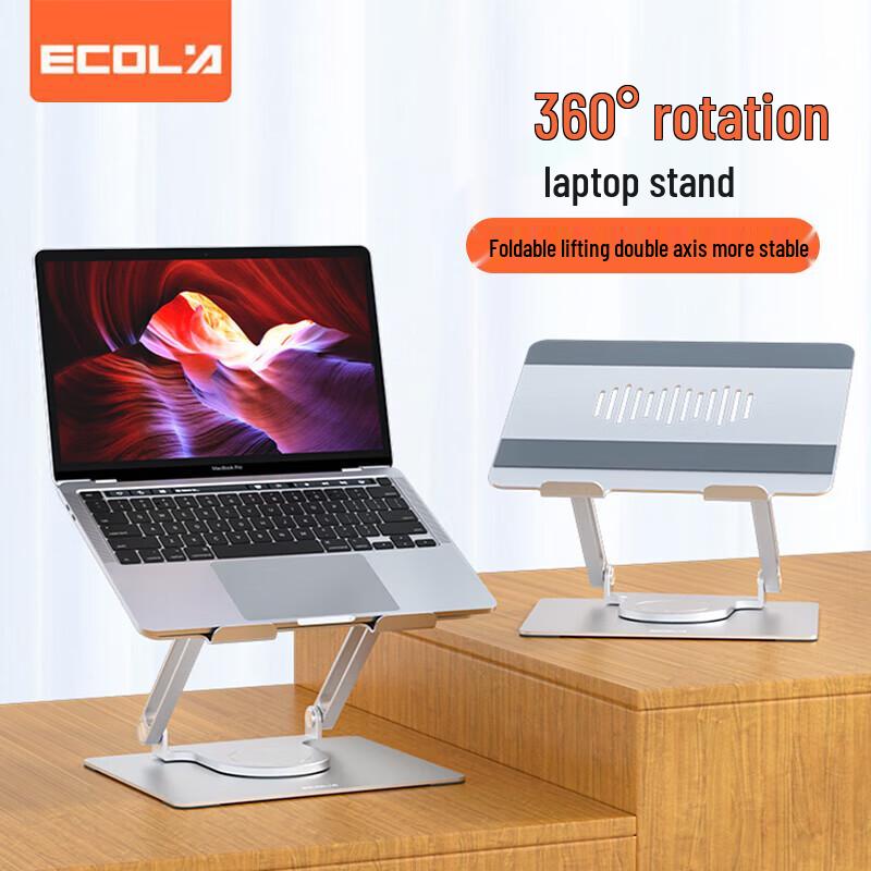 

ECOLA A33PSV Adjustable Aluminum Laptop Stand
