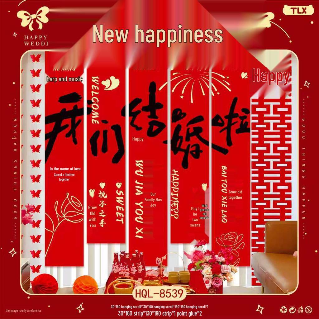 Double Happiness Wedding Room Decoration Set: Ceiling Decor & Gift for Bride and Groom's New Home