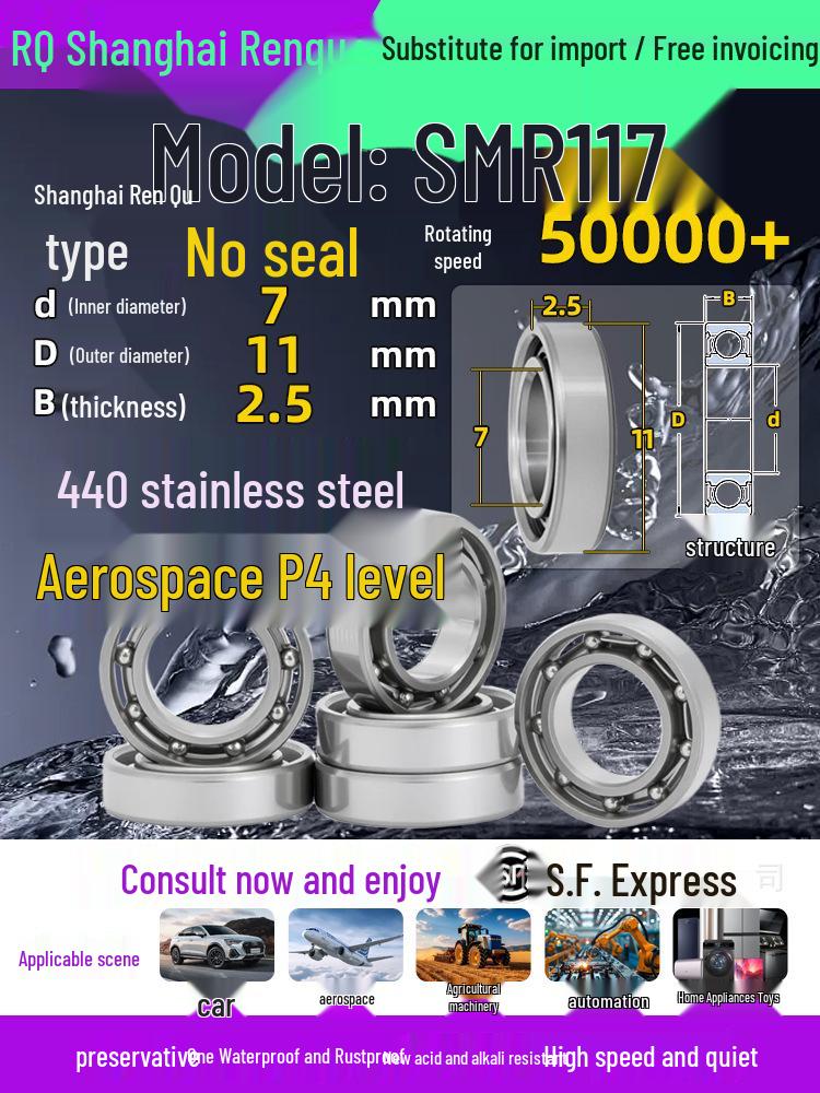 High-Speed Mini Micro Bearings Set: 440 Stainless Steel, 4 Models, 3 Bearings Each, Inner Diameter: 1, 2, 5, 6, 7, 8, 9, 10, 12mm