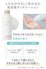 ETVOS Ultimate Moist Lotion 120ml Sensitive Human Hyaluronic (Lotion, Moisturizing, Anti-Aging, Skin, Ceramide, Niacinamide, Acid)