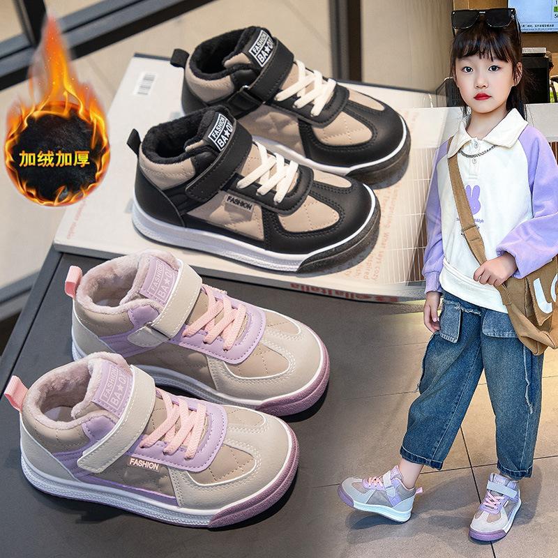 Girls' low-top board shoes winter velvet two cotton shoes 2025 autumn new boys' foreign-style versatile casual sports shoes