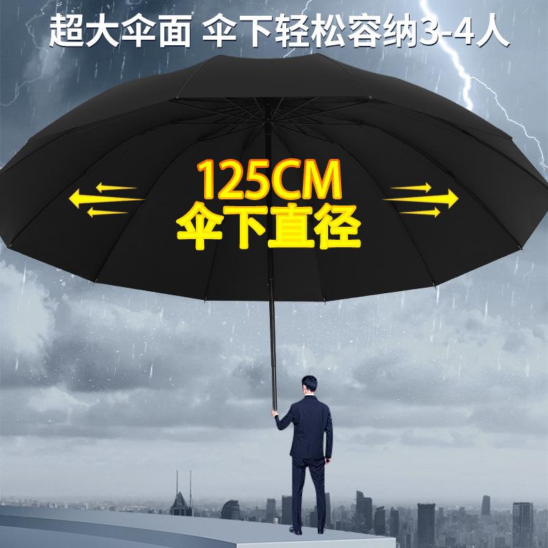Large oversized umbrella Male and female triple double sunny and rainy umbrella enlarged and reinforced, student folding and thickened parasol