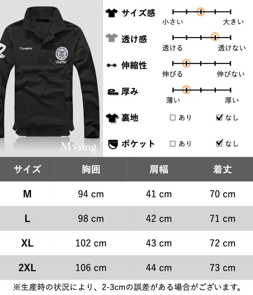 Golf Polo Single Point Lange Mouw Golf Kleur Matching Rond Slim Dagelijks Uniek Lente Elegant Logo M-SING Heren Shirt, Shirt, Sportkleding, Top,