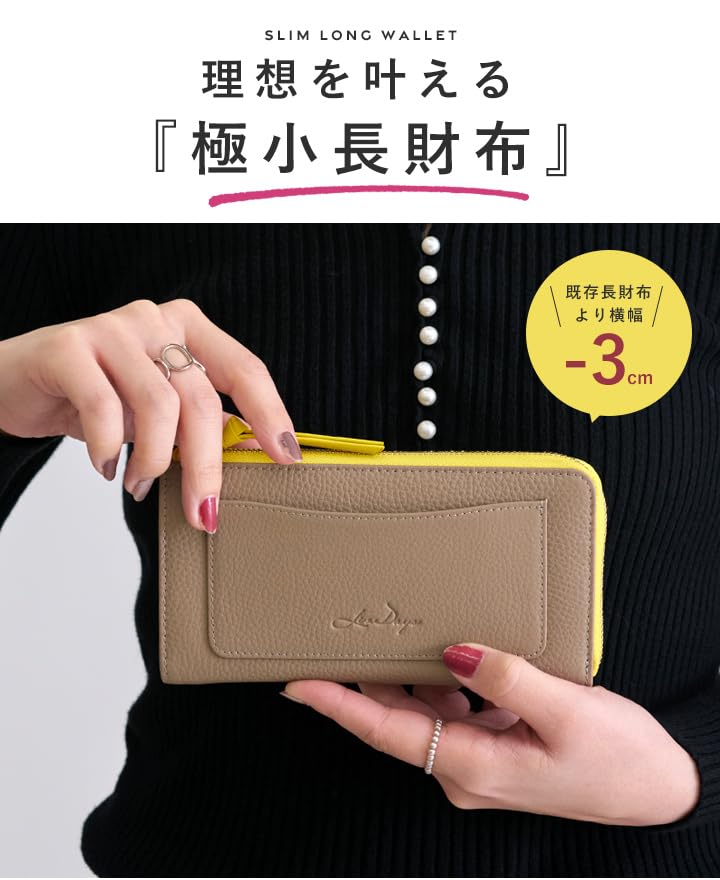 Lizdays Long Genuine Cowhide Extra Compact Women's Wallet, Small, Short, Leather, Leather, Small, Thin, Slim, Lightweight, (Gray Beige)