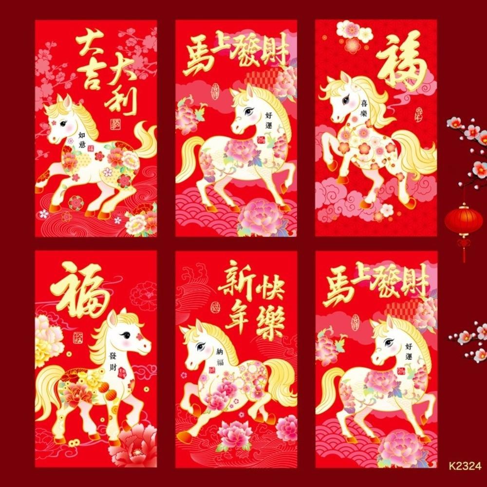 6pcs Blessing 2026 Horse Year Red Envelopes Chinese Style Money Envelope  Wedding Event