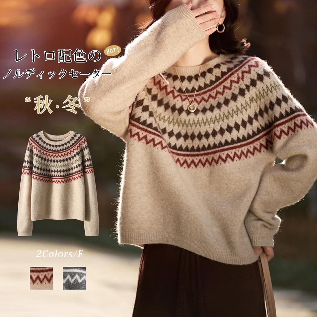 Merelop Ceto Knit Round Nordic Jacquard Long Sleeve Beautiful Loose Everyday Commuting Women's Sweater, Neck, Top, Fall/Winter, Colorway, Pullover,