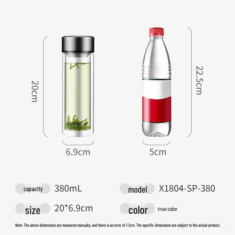 FUGUANG Double Wall Glass Tea Infuser Bottle