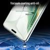 Smorss Anti-Peep Tempered Glass Screen Protector for Honor Magic6 Pro