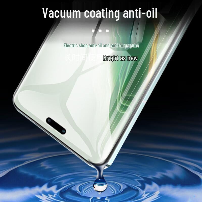 Smorss Anti-Peep Tempered Glass Screen Protector for Honor Magic6 Pro