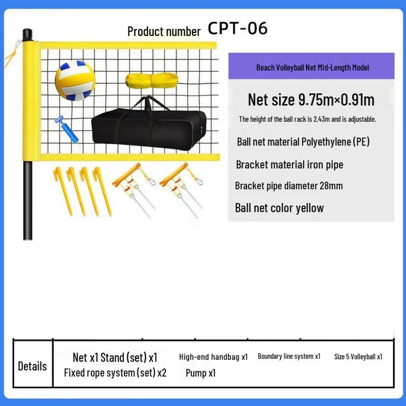 WEZHO Portable Volleyball Net Set