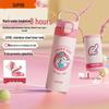 SUPOR Kids' 316L SS Insulated Straw Water Bottle