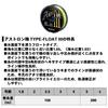 DAIWA Nylon Line Astron Iso TYPE-Float 3 No. 5 200m