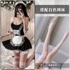 Sex Lingerie Act Cute Maid Clothes Suit Uniform Seduction Maid Costume Cosplay Qqny Pure Desire Wind Skirt