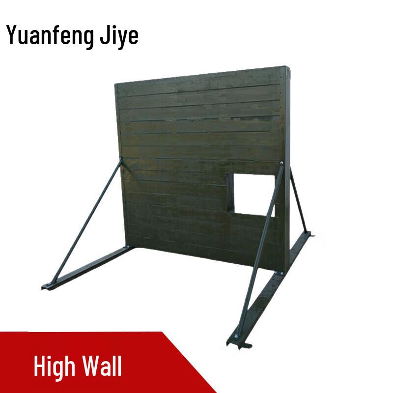 Yuanfeng Jiyue Outdoor Obstacle Training Set