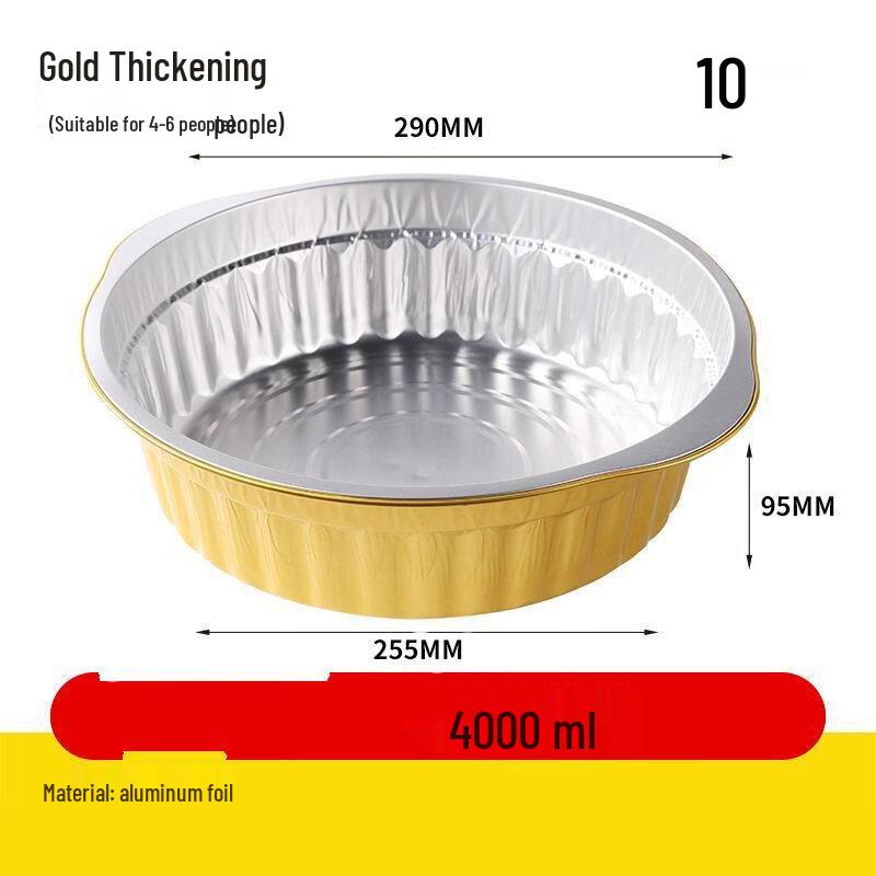 ZISIZ Одноразовый круглый фольгированный горшок для барбекю для улицы