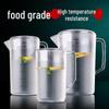 Large Capacity Frosted Acrylic Cold Water Pitcher