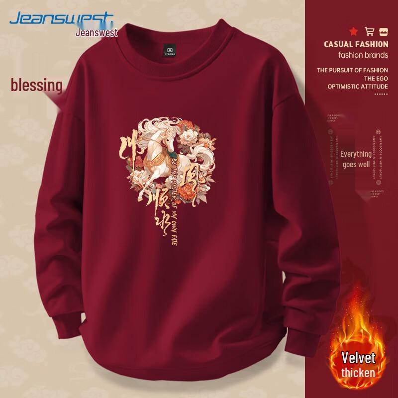 JEANSWEST Women's Year of the Horse New Year Graphic Loose Sweatshirt