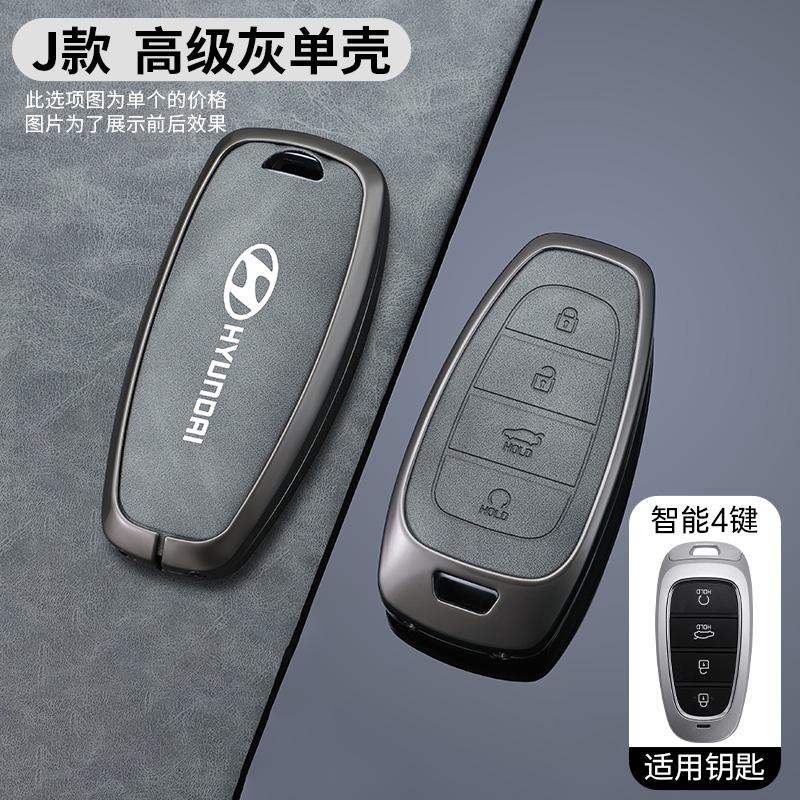 Zinc Alloy + Leather Car Key Case Cover for Hyundai Solaris Sonata Hybrid NEXO NX4 New Grand Santa Fe Tucson 2021 2022 2023 2024 v1
