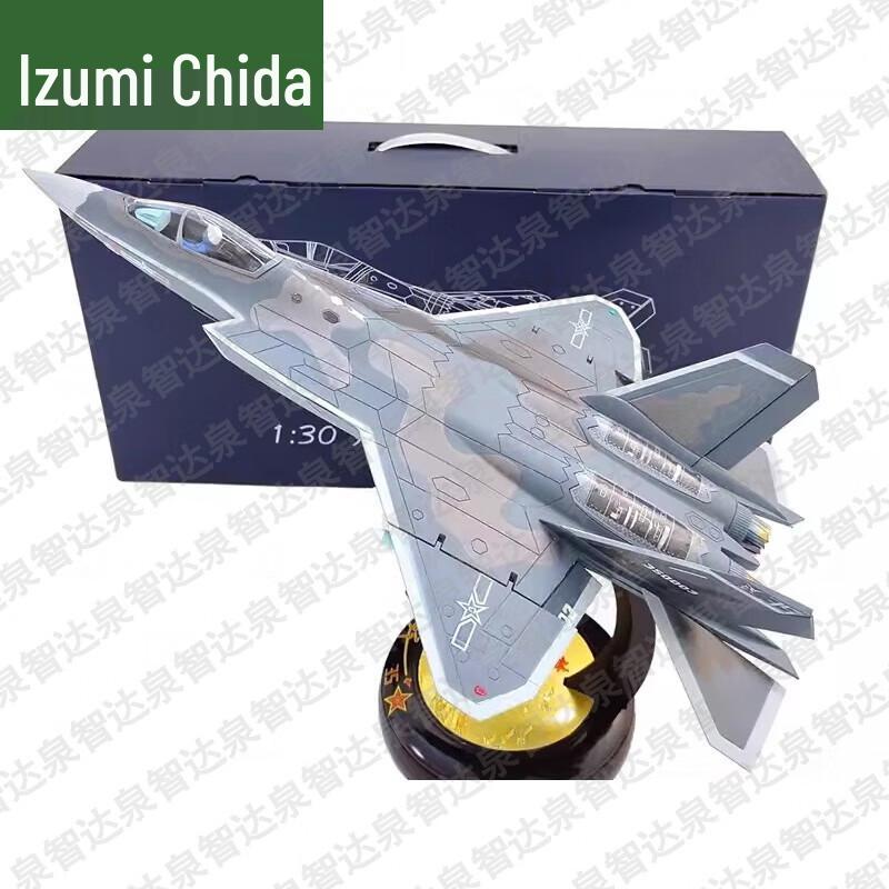 J-35 Fighter Jet Model