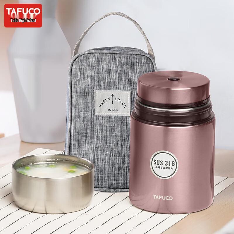 TAFUCO T2255 Stainless Steel Insulated Food Jar