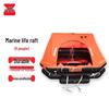 CNMF Marine Emergency Release Life Raft