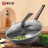 Kambach Selected Series 32CM Wok mit flachem Boden