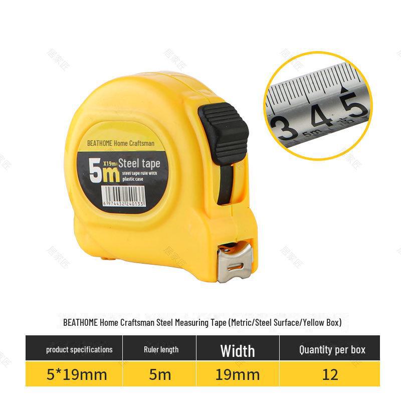 5m Anti-Fall Hardened Steel Tape Measure with Stainless Box, Thickened Ring, and 3m Measuring Tool
